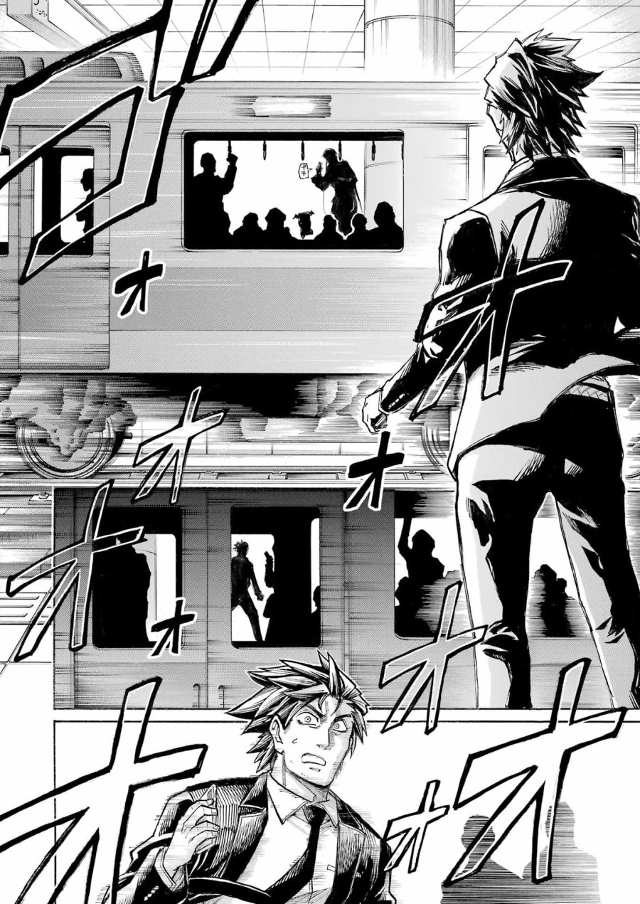 MURCIÉLAGO -ムルシエラゴ- 第208話 - Page 24