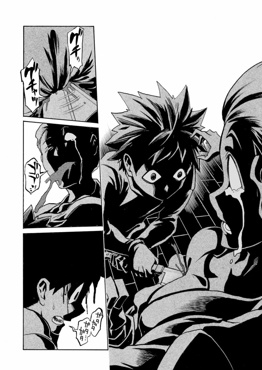 MURCIÉLAGO -ムルシエラゴ- 第204話 - Page 22