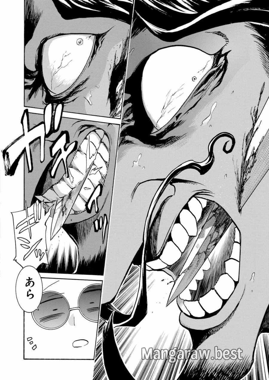 MURCIÉLAGO -ムルシエラゴ- 第207話 - Page 18