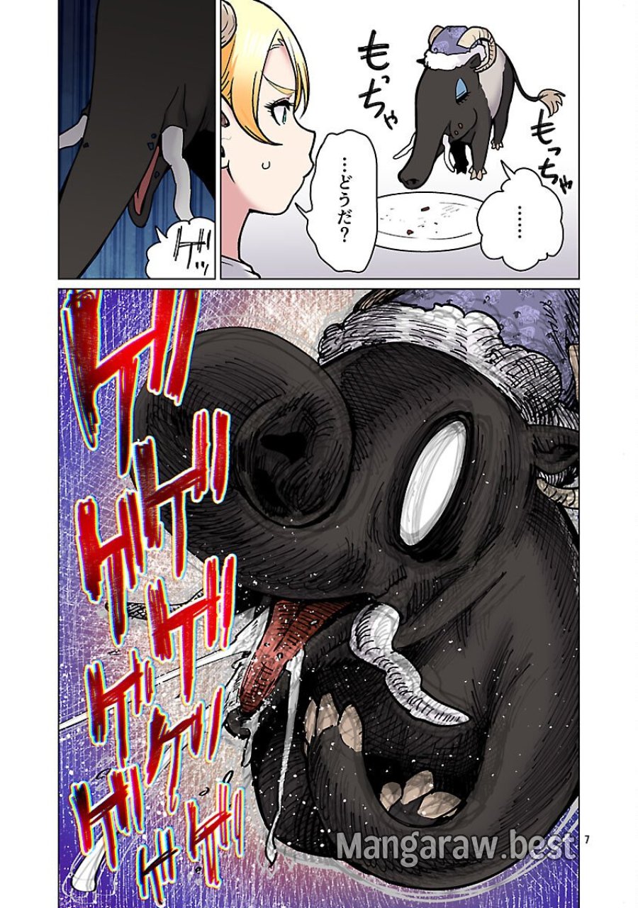 エルフさんは痩せられない。 第64話 - Page 9