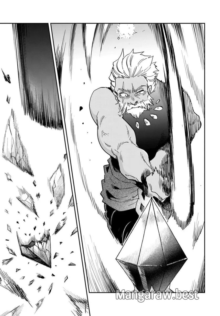 屍王の帰還 第13.1話 - Page 17