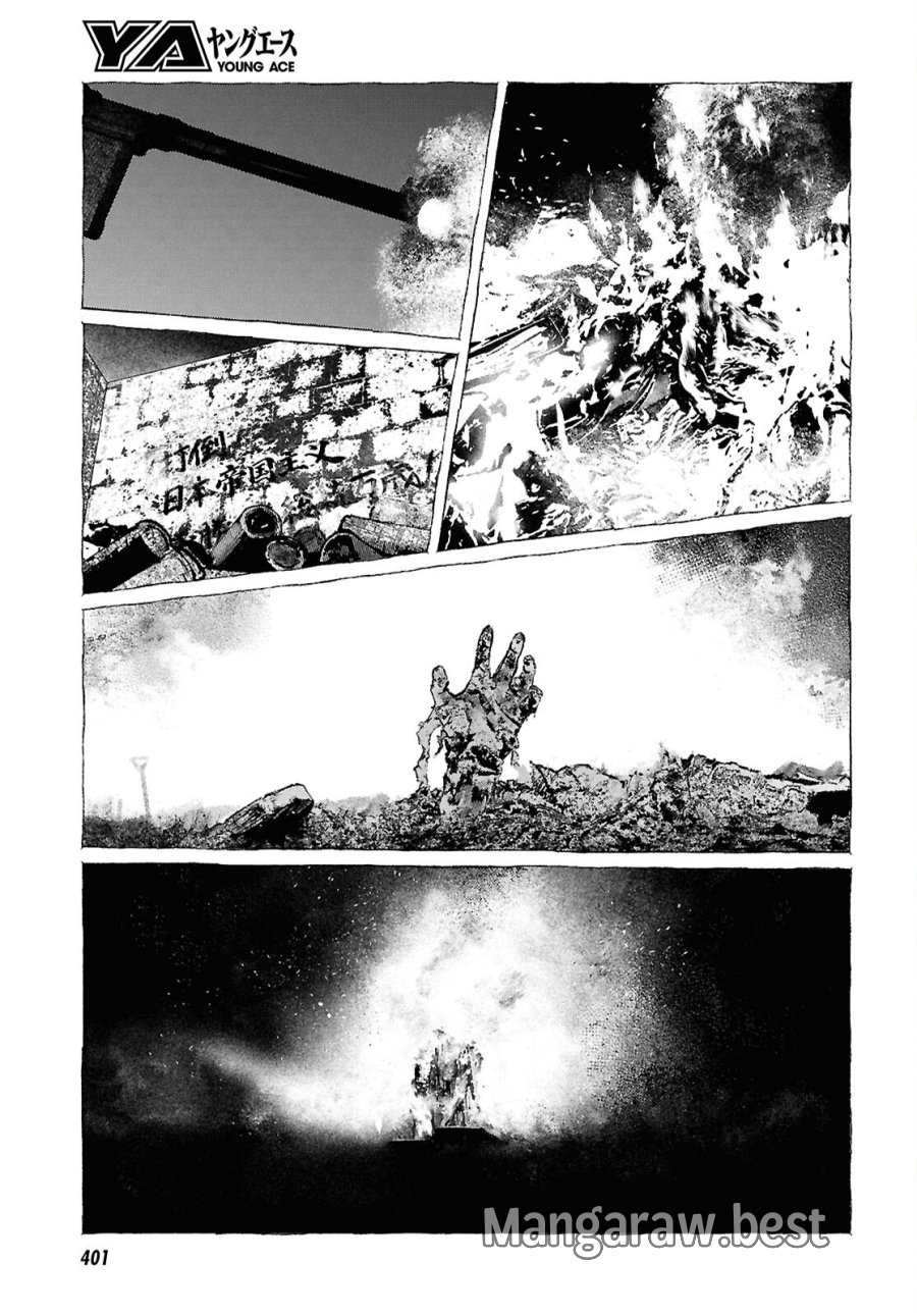 東京オルタナティヴ 第66話 - Trang 5