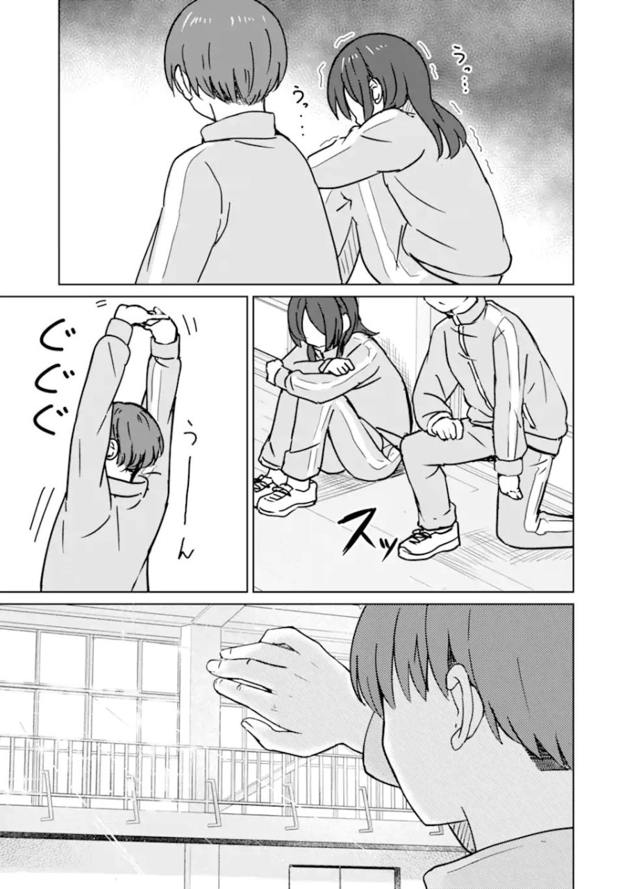 陽キャになった俺の青春至上主義 第6.3話 - Page 20