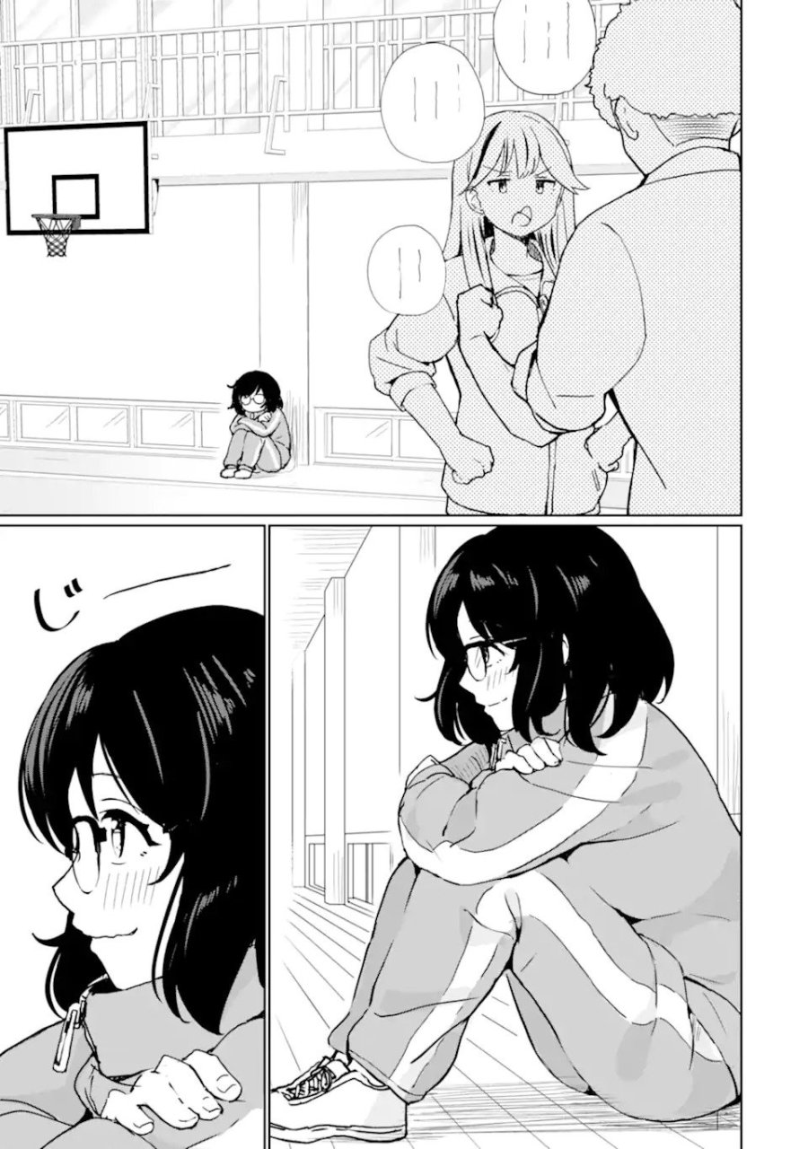 陽キャになった俺の青春至上主義 第1.2話 - Page 18