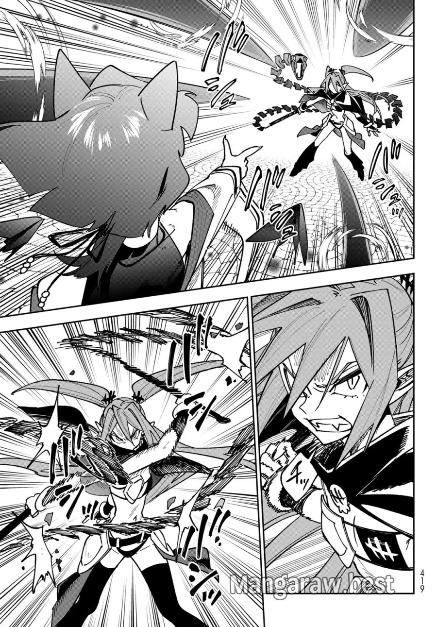 シャドウ・アサシンズ・ワールド～影は薄いけど、最強忍者やってます～ 第23話 - Page 5