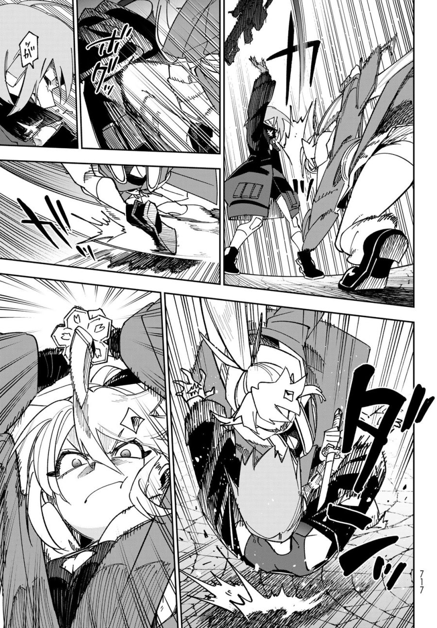 シャドウ・アサシンズ・ワールド～影は薄いけど、最強忍者やってます～ 第22話 - Page 35