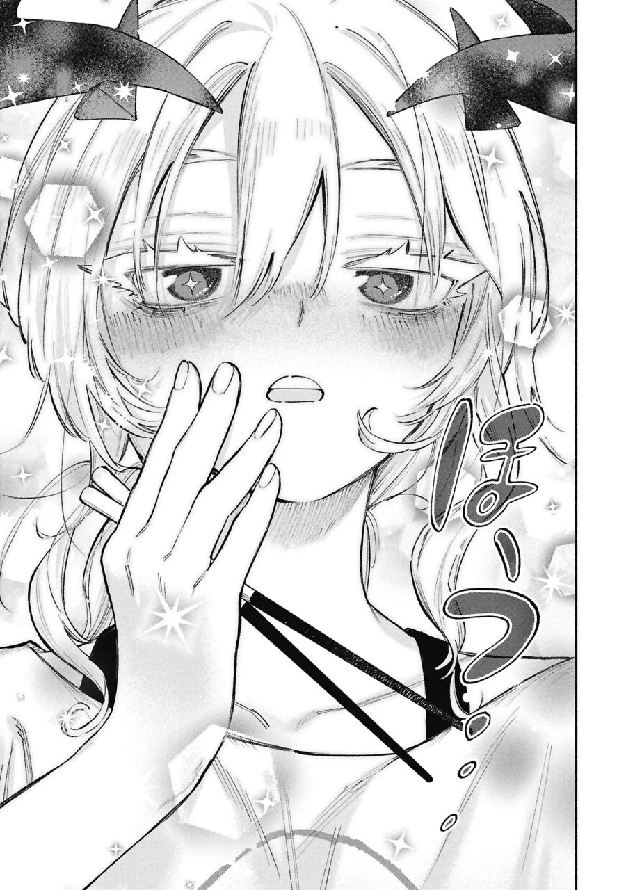 ルシファーさんの堕落ごはん 第5話 - Page 17