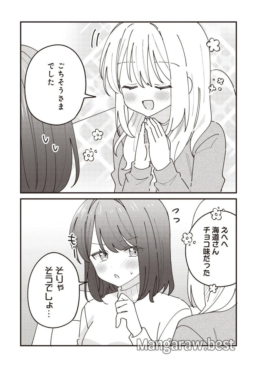 顔だけ良いクラスメイトが、やたらとグイグイ来る百合の話。 第15話 - Page 12