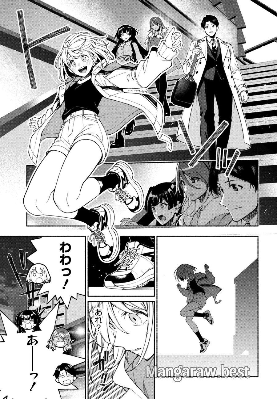アイドルマスター シャイニーカラーズ コヒーレントライト 第25.1話 - Page 7
