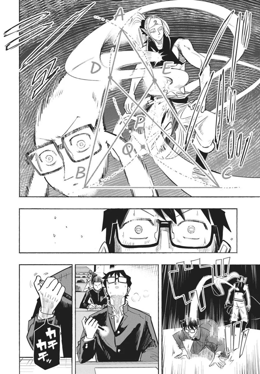 数学ゴールデン 第50話 - Page 14
