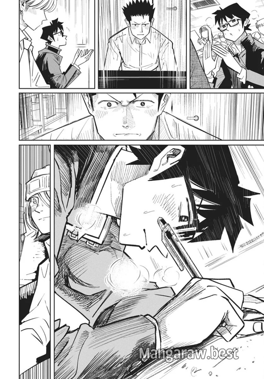 数学ゴールデン 第48話 - Page 16