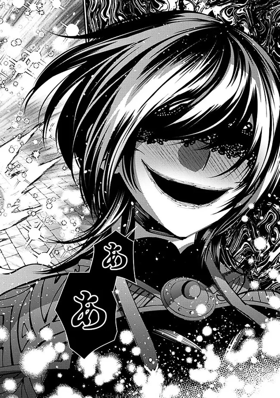 復讐を希う最強勇者は、闇の力で殲滅無双す 第139話 - Page 23