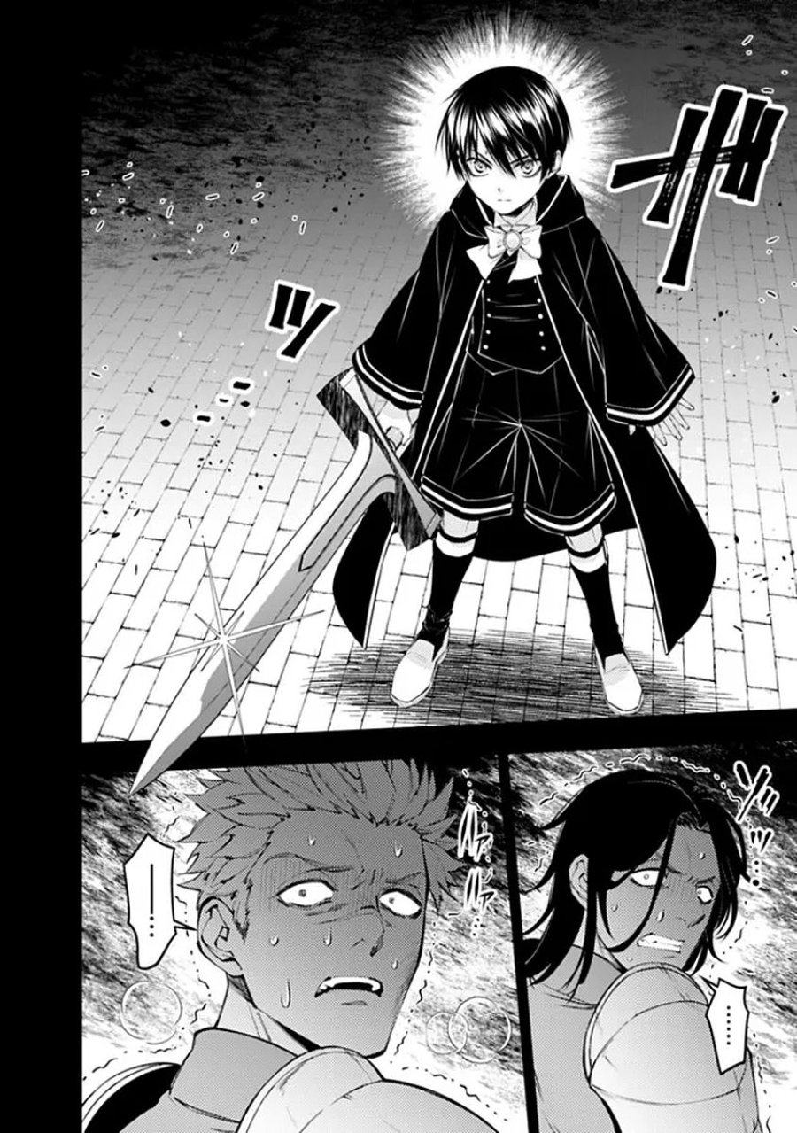 復讐を希う最強勇者は、闇の力で殲滅無双す 第137話 - Page 16