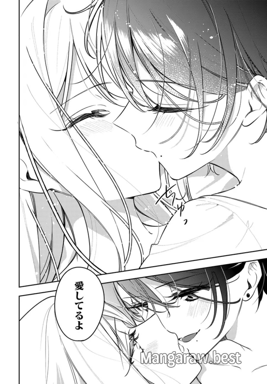月はヒツジを数えない 第23話 - Page 38