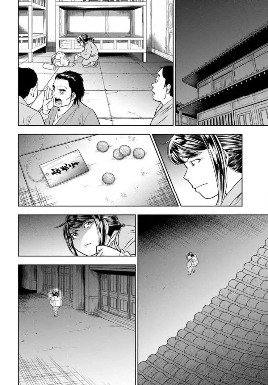 ひきこもり令嬢なのに、氷の辺境伯の花嫁(※期間限定)に選ばれてしまった 第4.1話 - Page 8