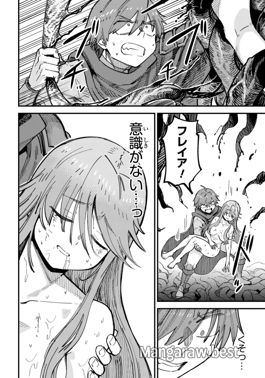 回復術士のやり直し 第78.2話 - Page 11