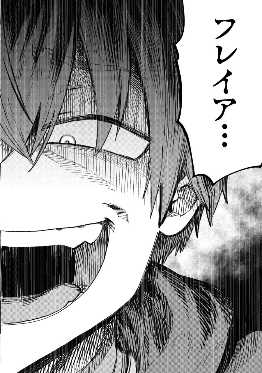 回復術士のやり直し 第79.2話 - Page 15
