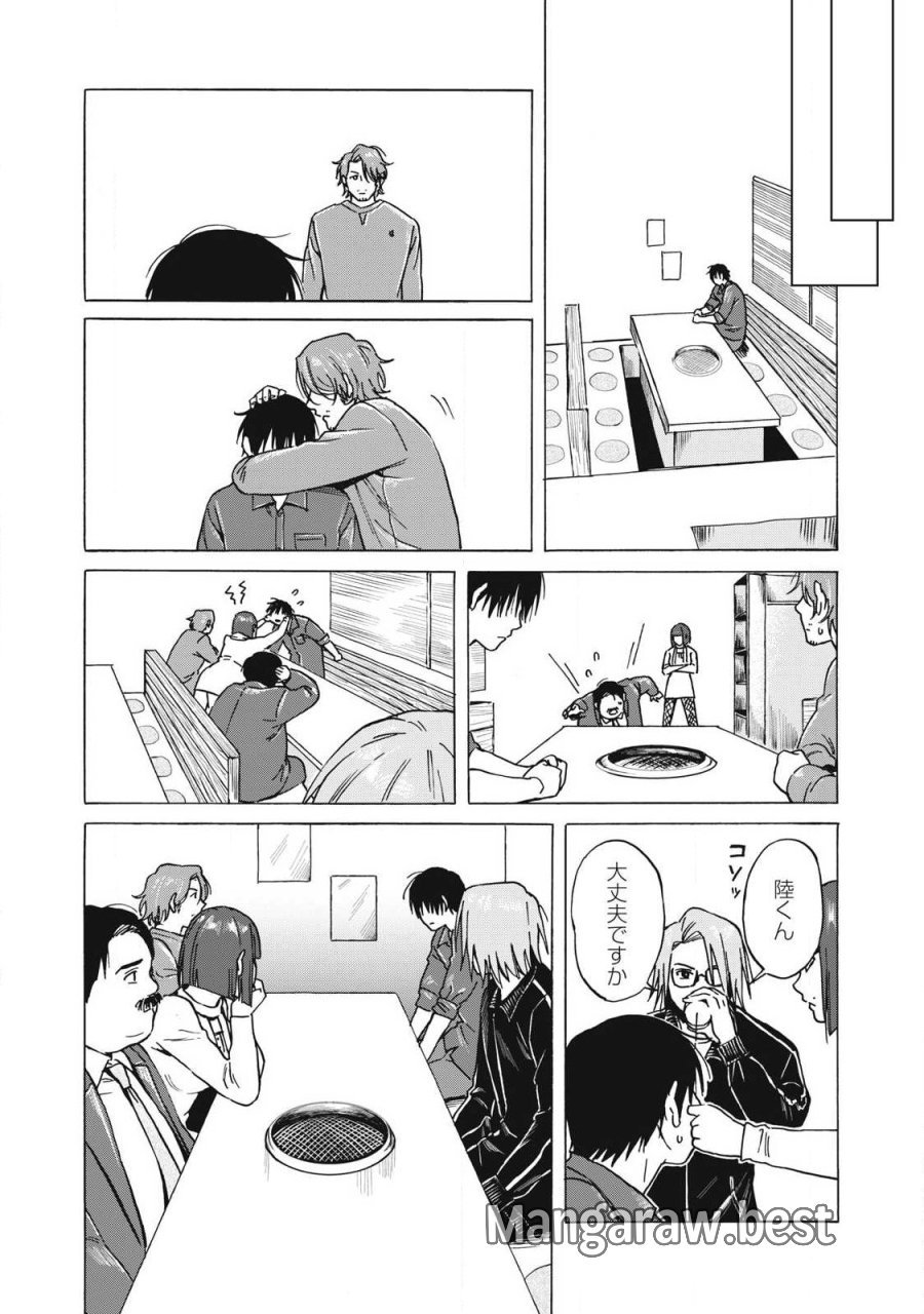 負け犬とライオン 第14話 - Page 18