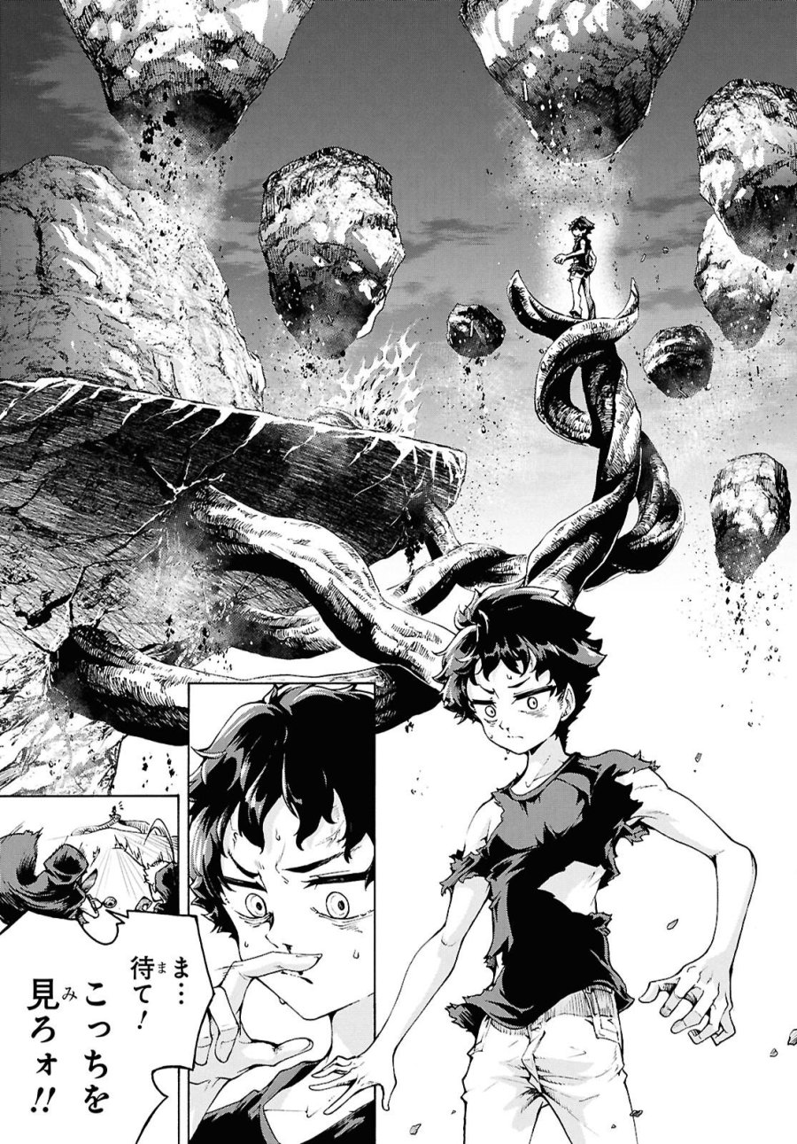 田舎のホームセンター男の自由な異世界生活 第89話 - Page 15