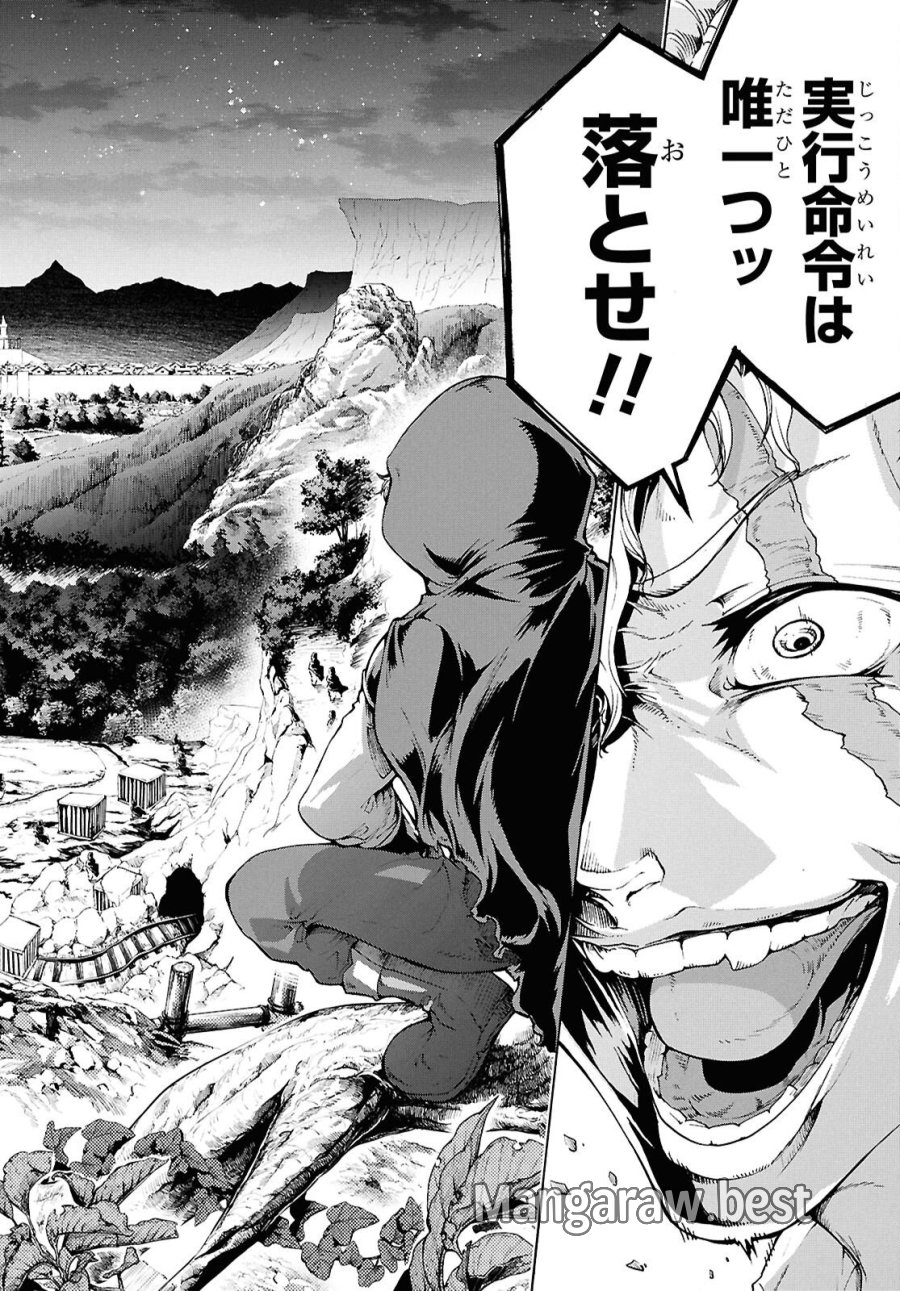 田舎のホームセンター男の自由な異世界生活 第89話 - Page 26