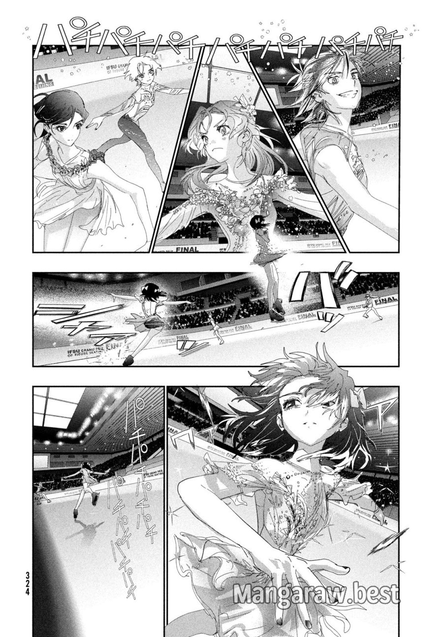 メダリスト 第61話 - Page 36