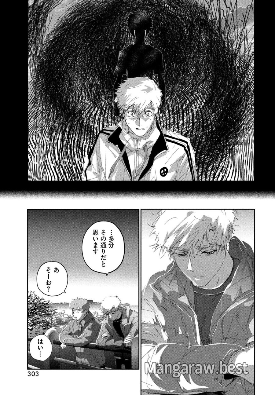 メダリスト 第60話 - Trang 39
