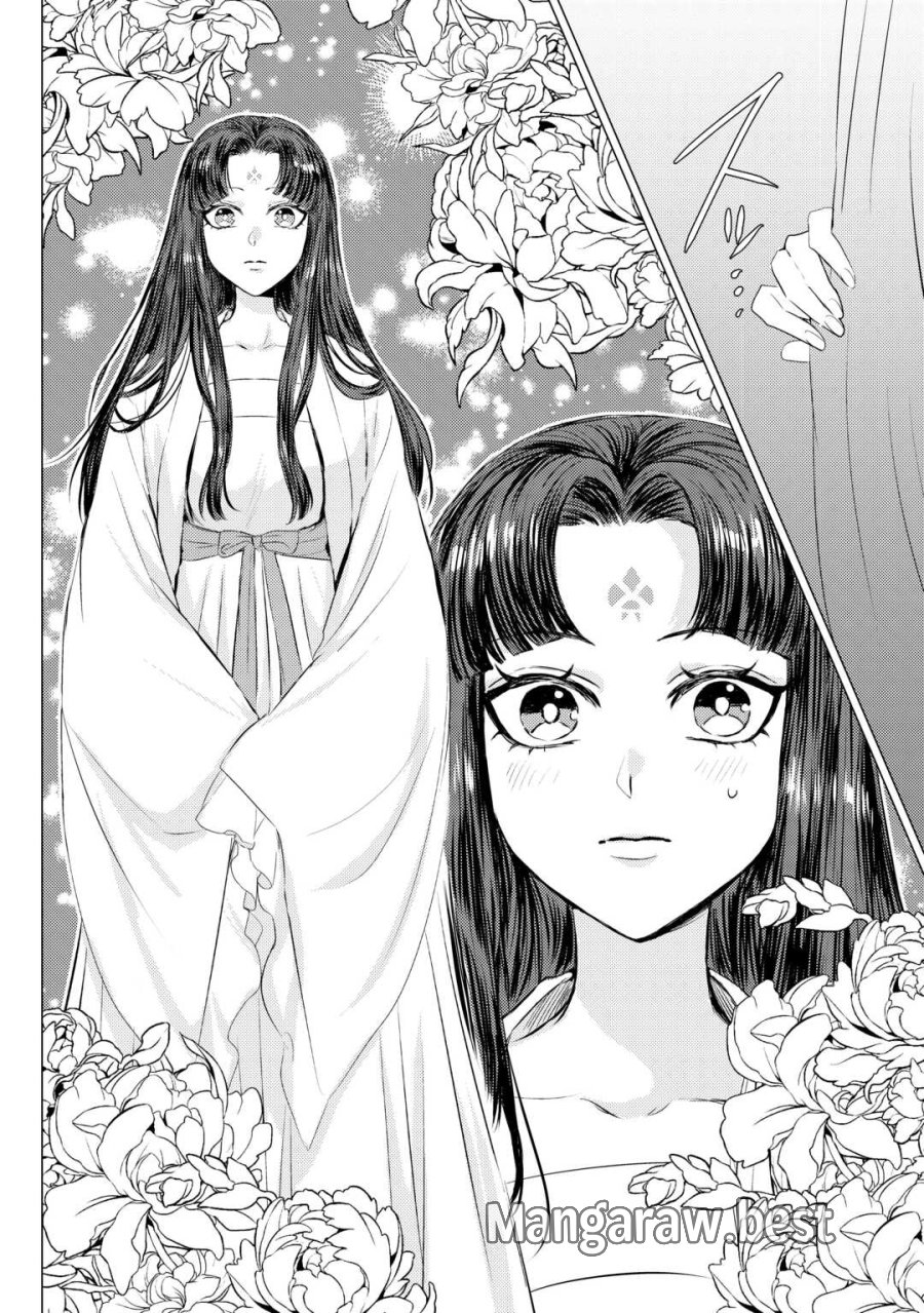 花鈿の後宮妃 皇帝を守るため、お毒見係になりました 第5.2話 - Page 7