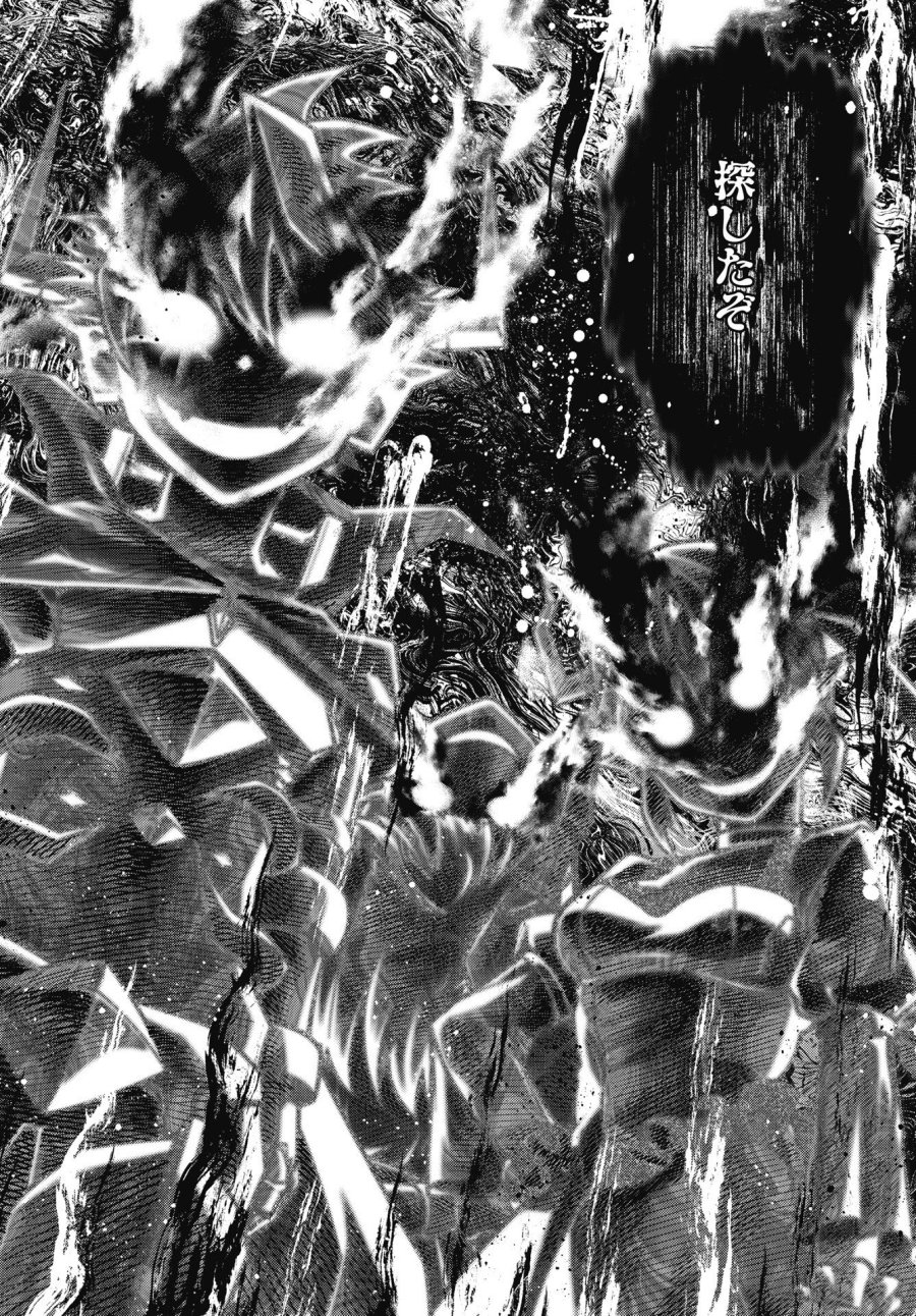 お気の毒ですが、冒険の書は魔王のモノになりました 第91話 - Trang 20