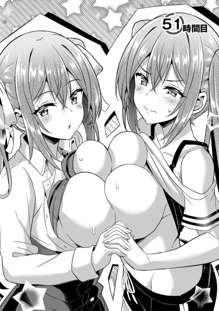 僕のカノジョ先生 第51話 - Page 2
