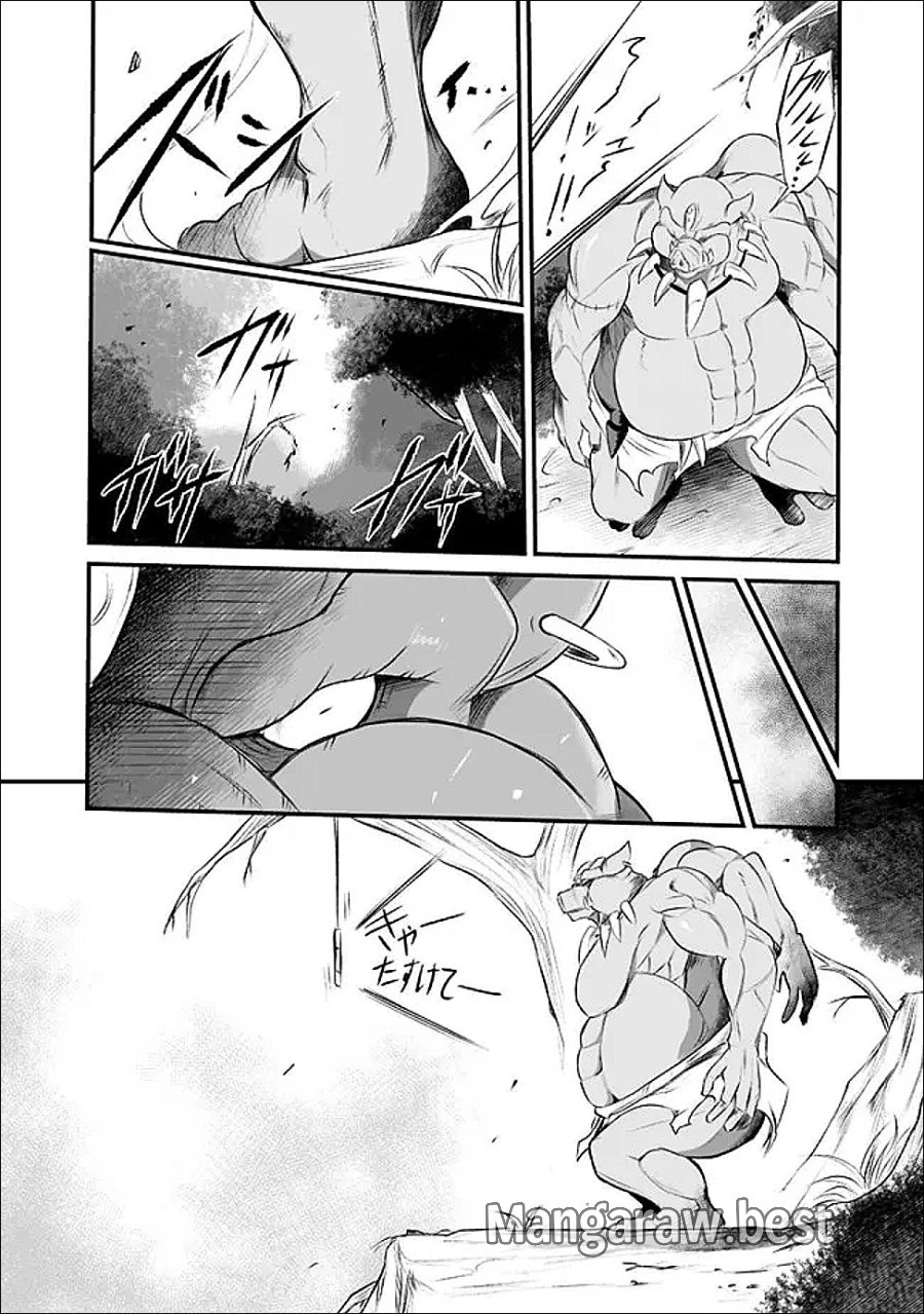 僕のカノジョ先生 第23話 - Page 2