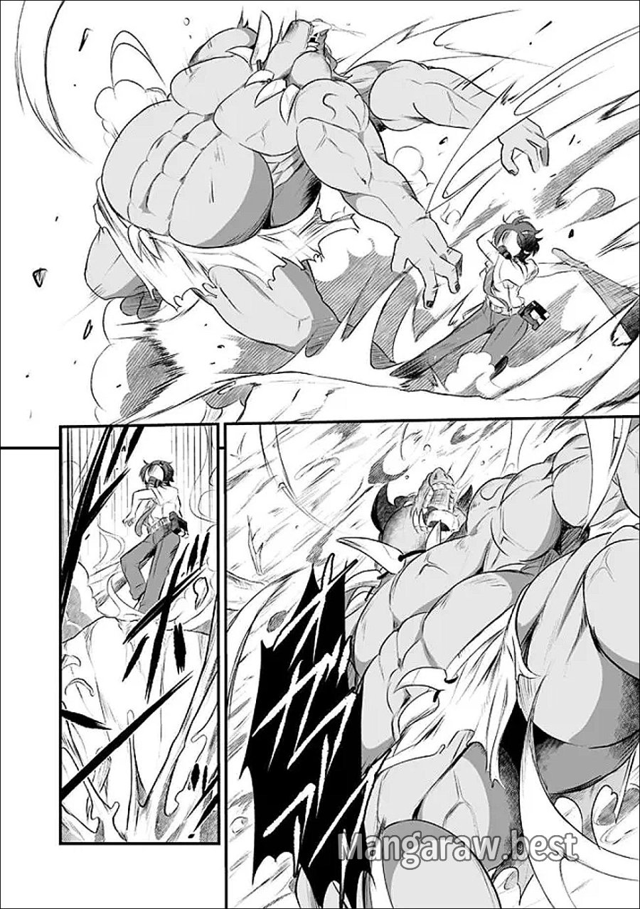 僕のカノジョ先生 第23話 - Page 6