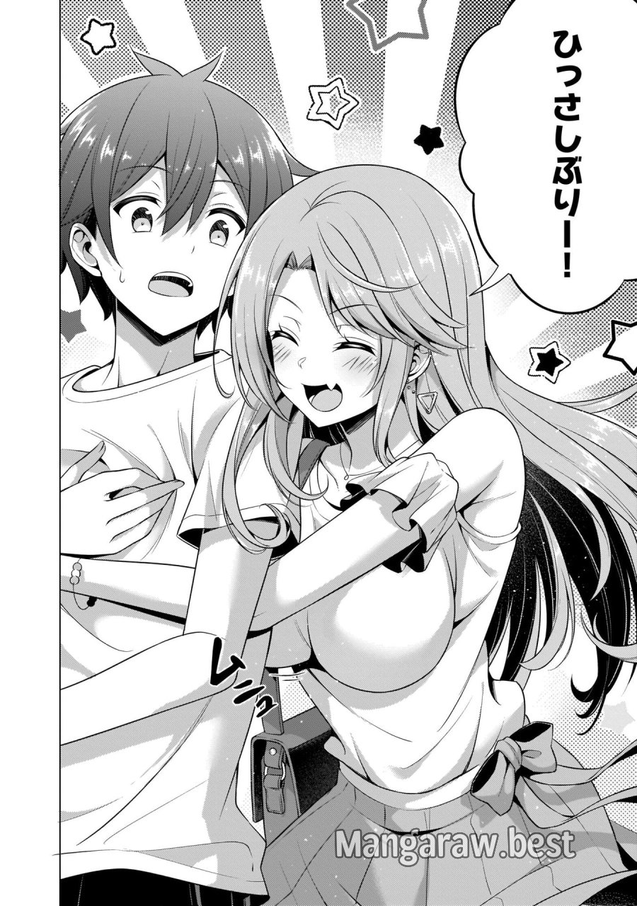僕のカノジョ先生 第34話 - Page 6