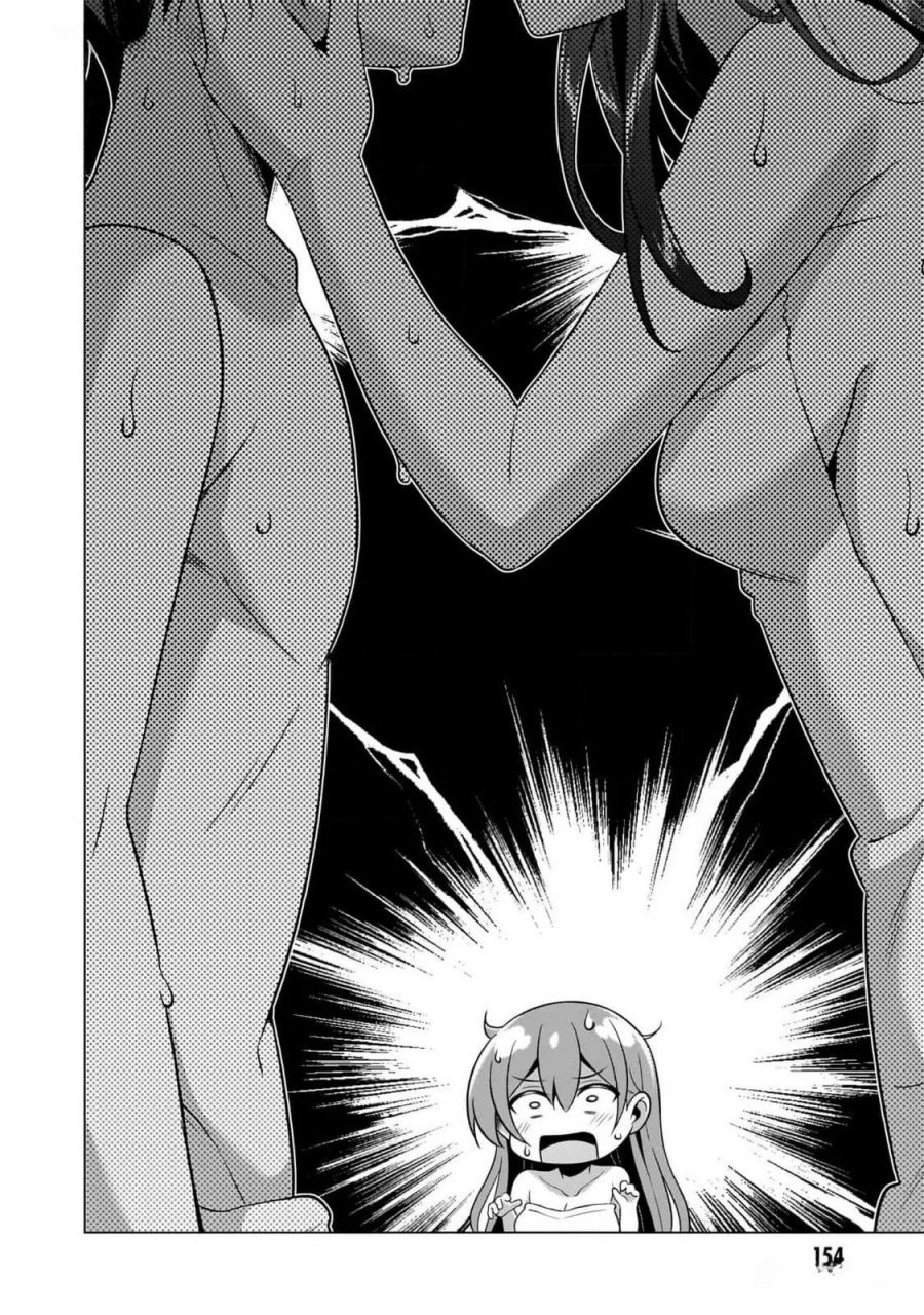 僕のカノジョ先生 第56話 - Page 16
