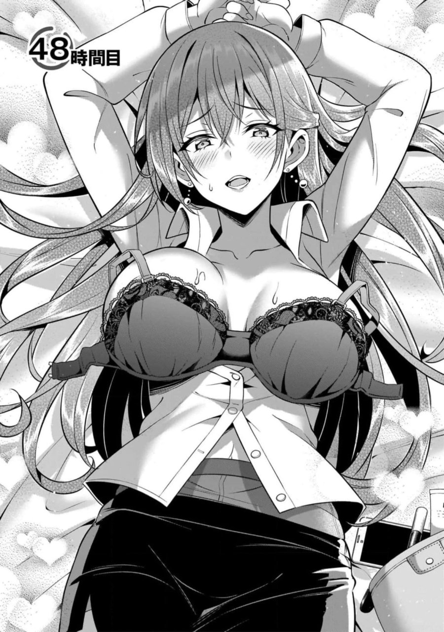 僕のカノジョ先生 第48話 - Page 1