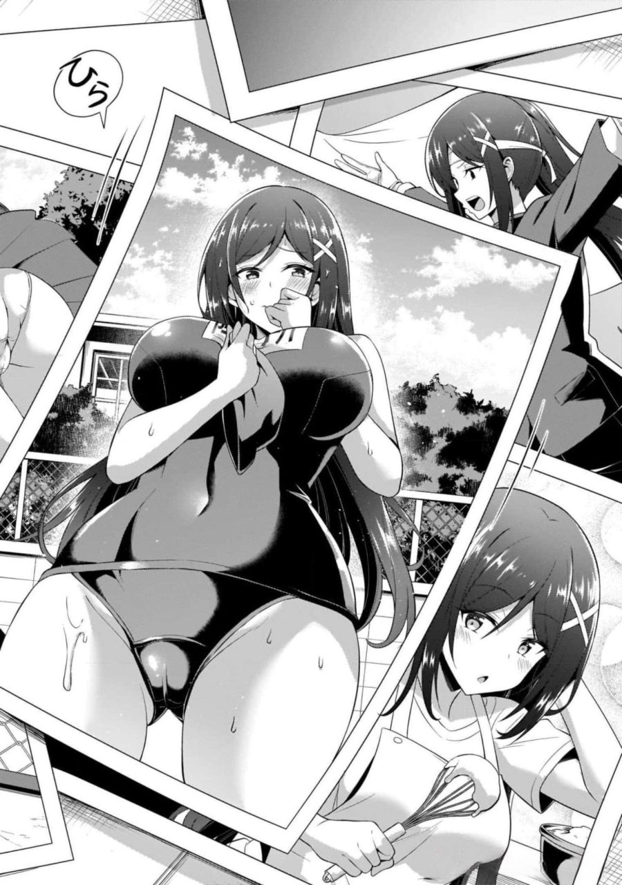 僕のカノジョ先生 第39話 - Page 26