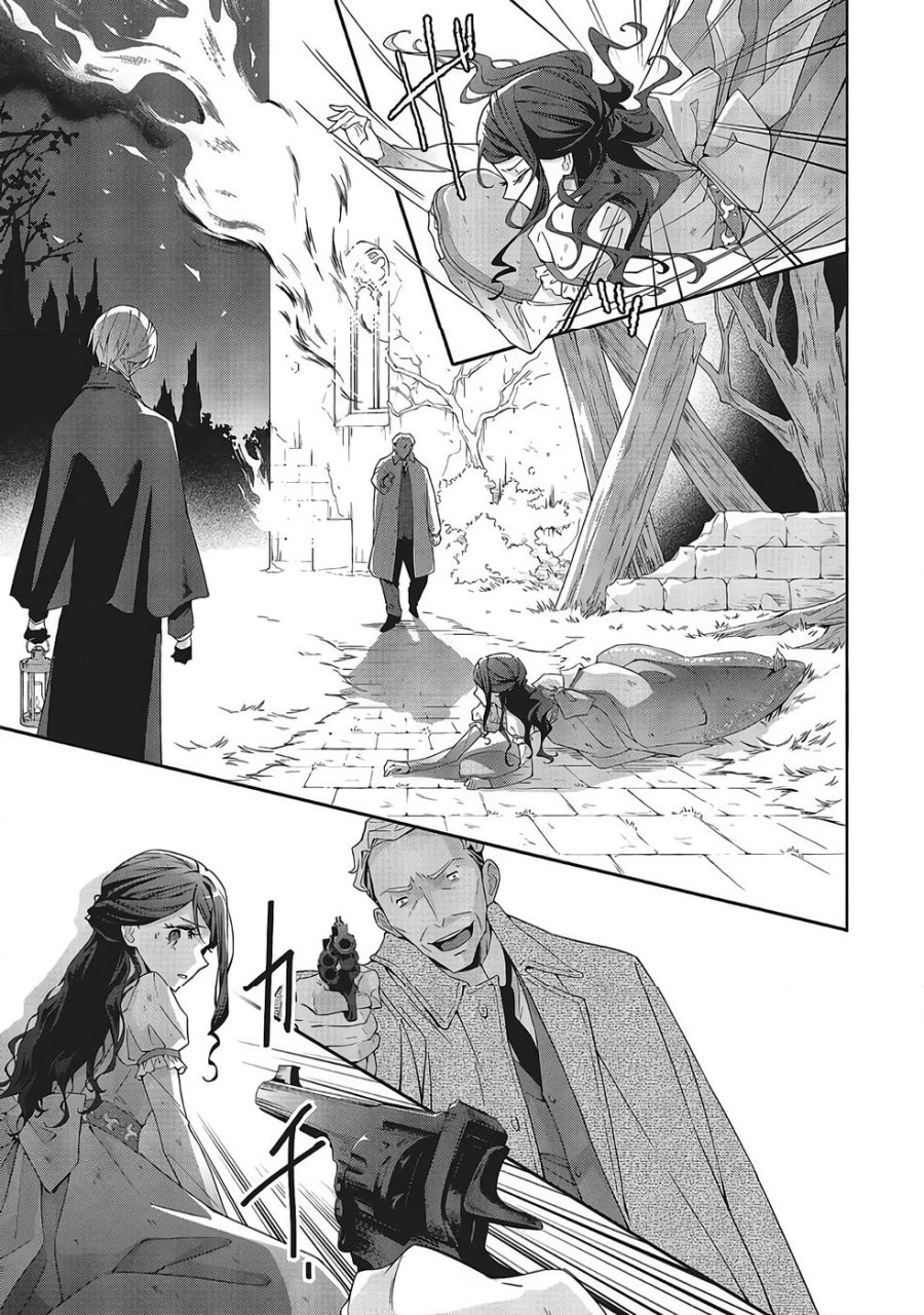 青薔薇アンティークの小公女 第39話 - Trang 7