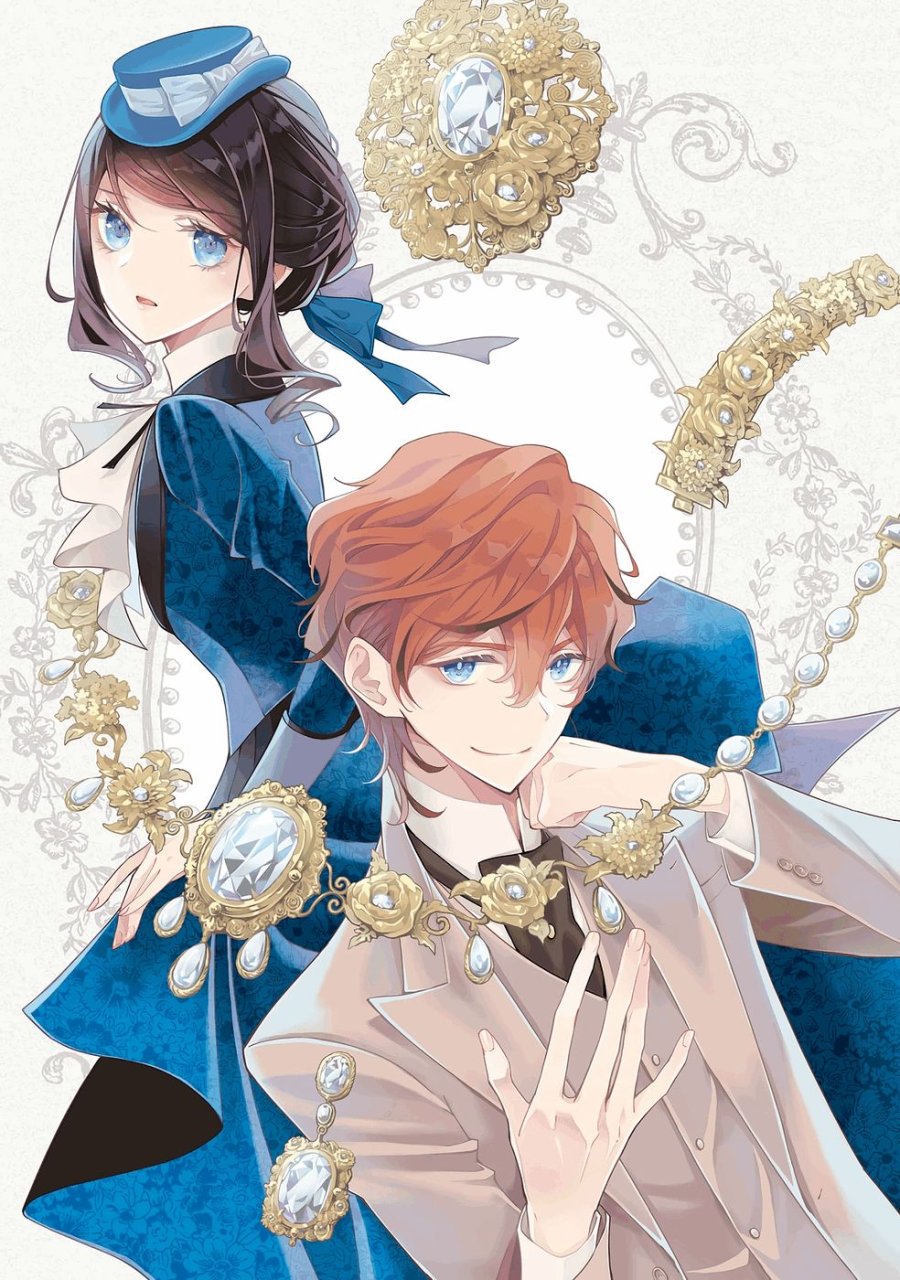 青薔薇アンティークの小公女 第36話 - Trang 2