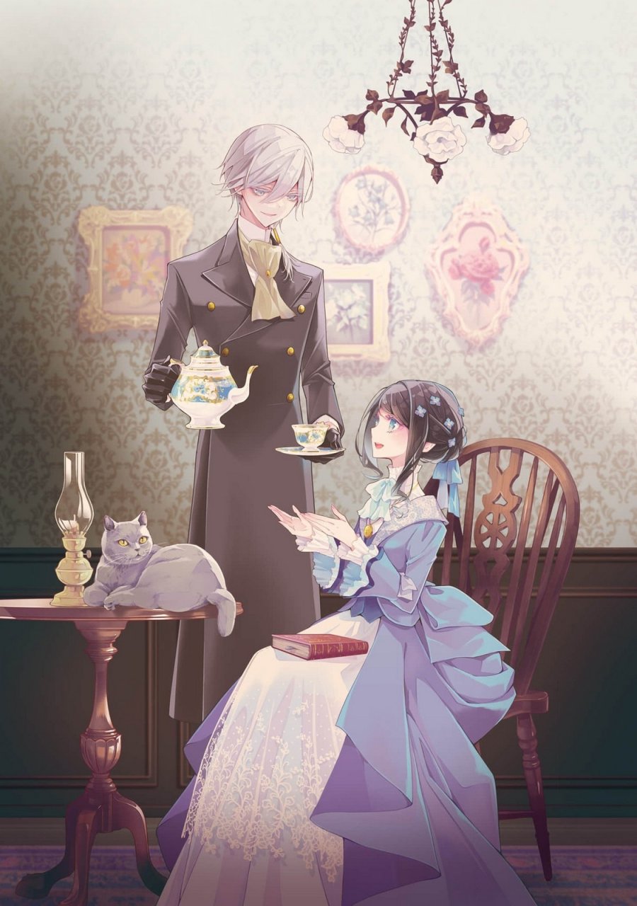 青薔薇アンティークの小公女 第16話 - Trang 2