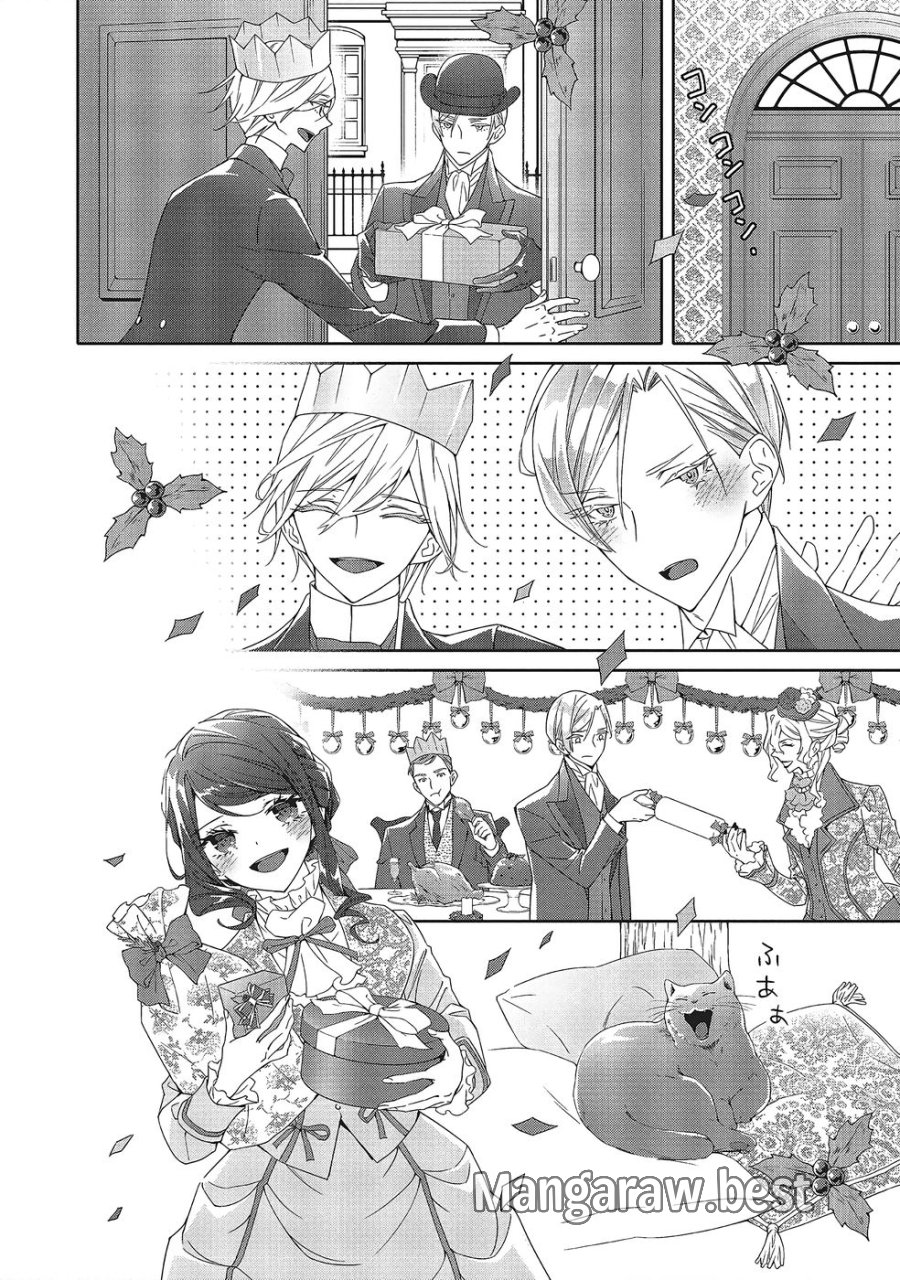 青薔薇アンティークの小公女 第40話 - Trang 10