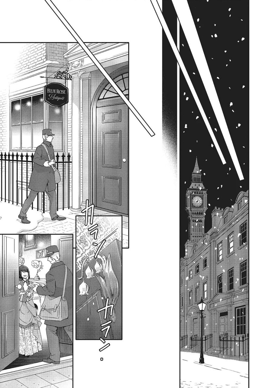 青薔薇アンティークの小公女 第40話 - Trang 27