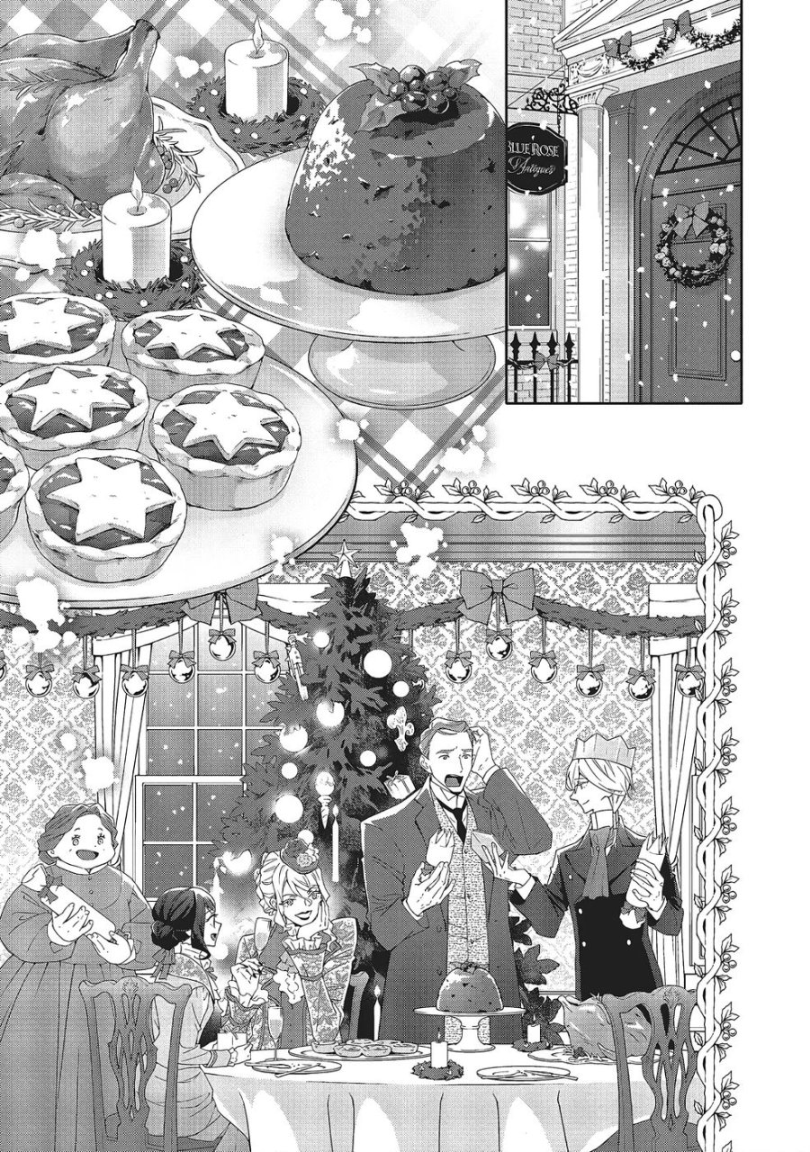青薔薇アンティークの小公女 第40話 - Trang 9