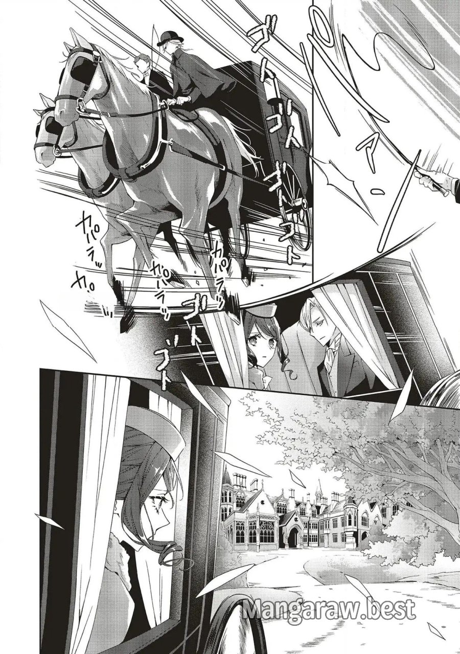 青薔薇アンティークの小公女 第29話 - Trang 16