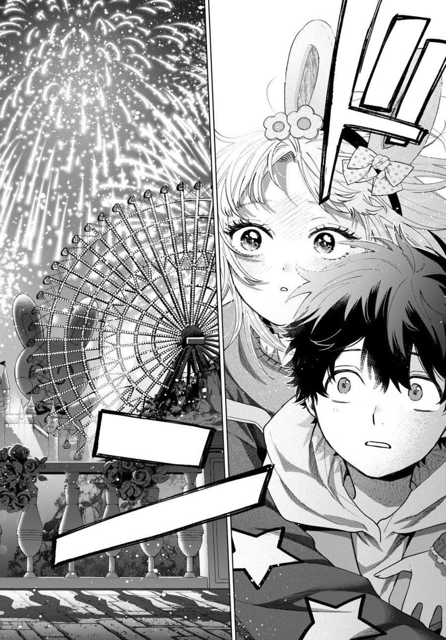 百瀬アキラの初恋破綻中。 第90話 - Page 14