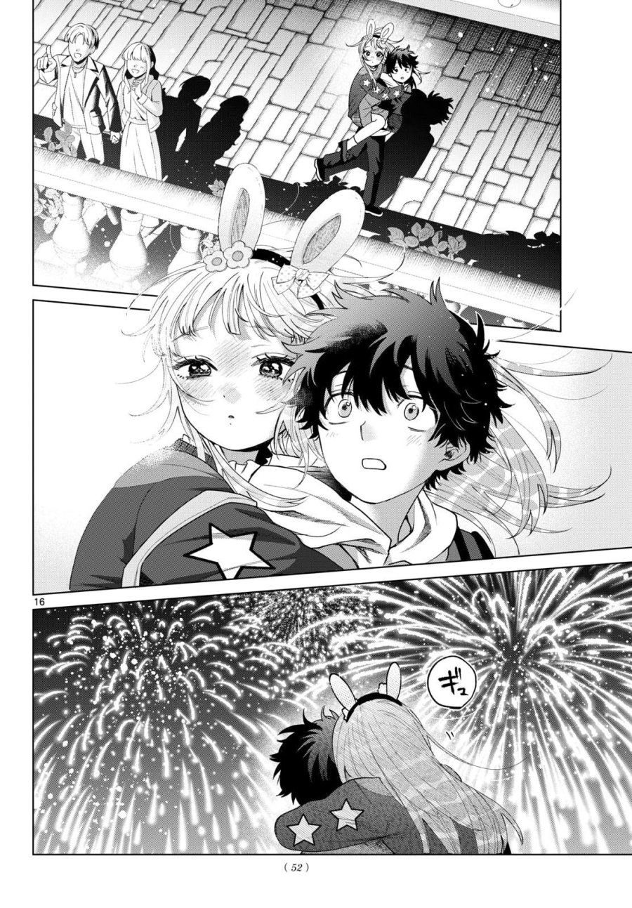 百瀬アキラの初恋破綻中。 第90話 - Page 16