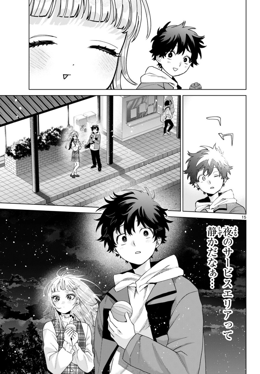 百瀬アキラの初恋破綻中。 第88話 - Page 15