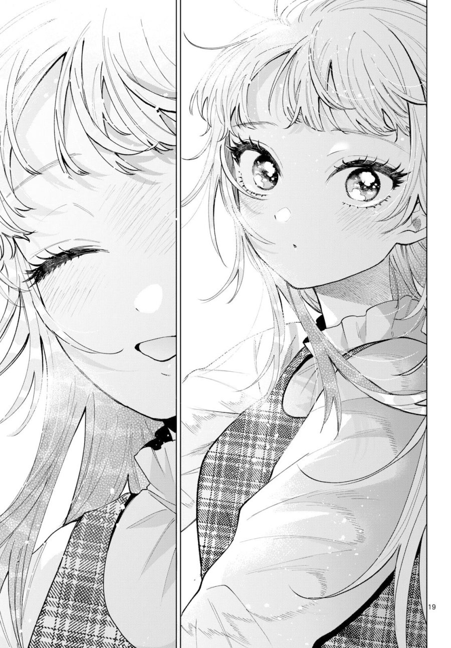 百瀬アキラの初恋破綻中。 第88話 - Page 19