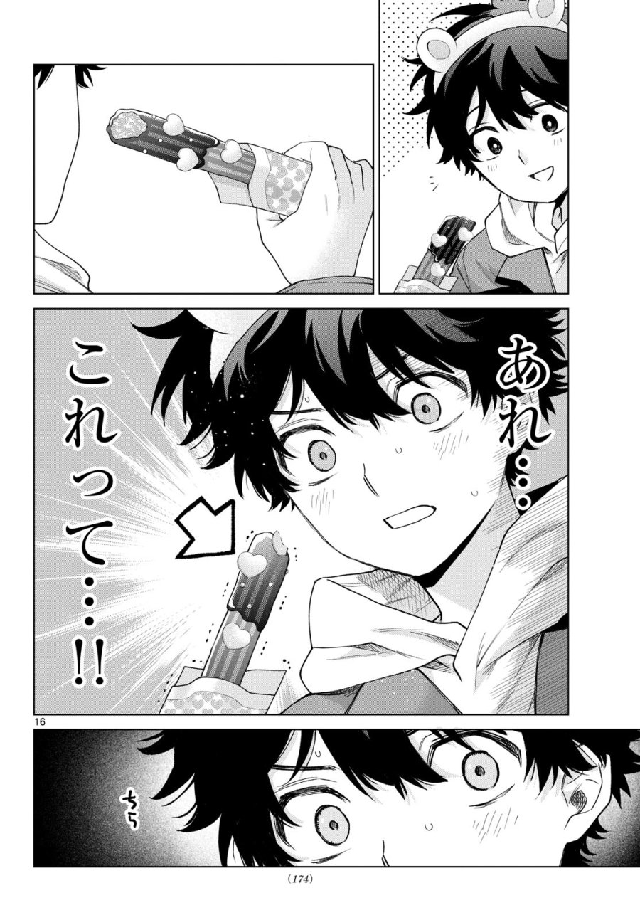 百瀬アキラの初恋破綻中。 第89話 - Page 16