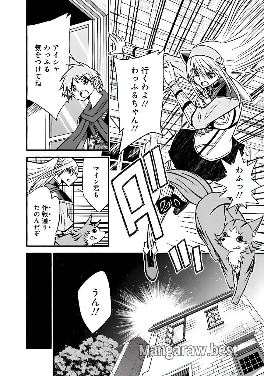 カット＆ペーストでこの世界を生きていく 第132話 - Page 10