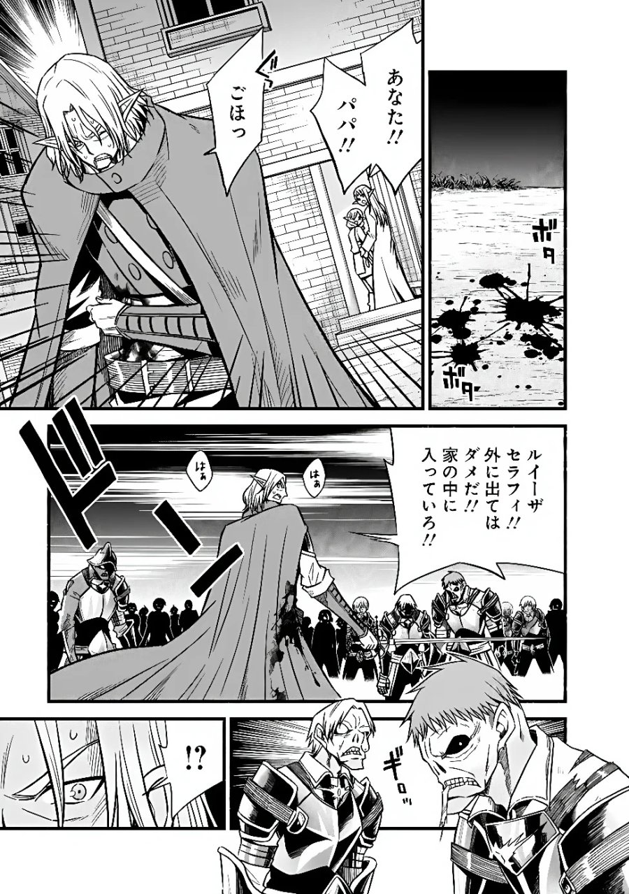 カット＆ペーストでこの世界を生きていく 第132話 - Page 11