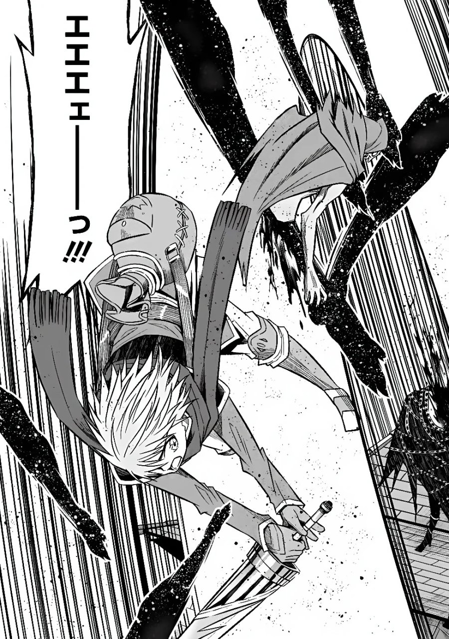 カット＆ペーストでこの世界を生きていく 第132話 - Page 22